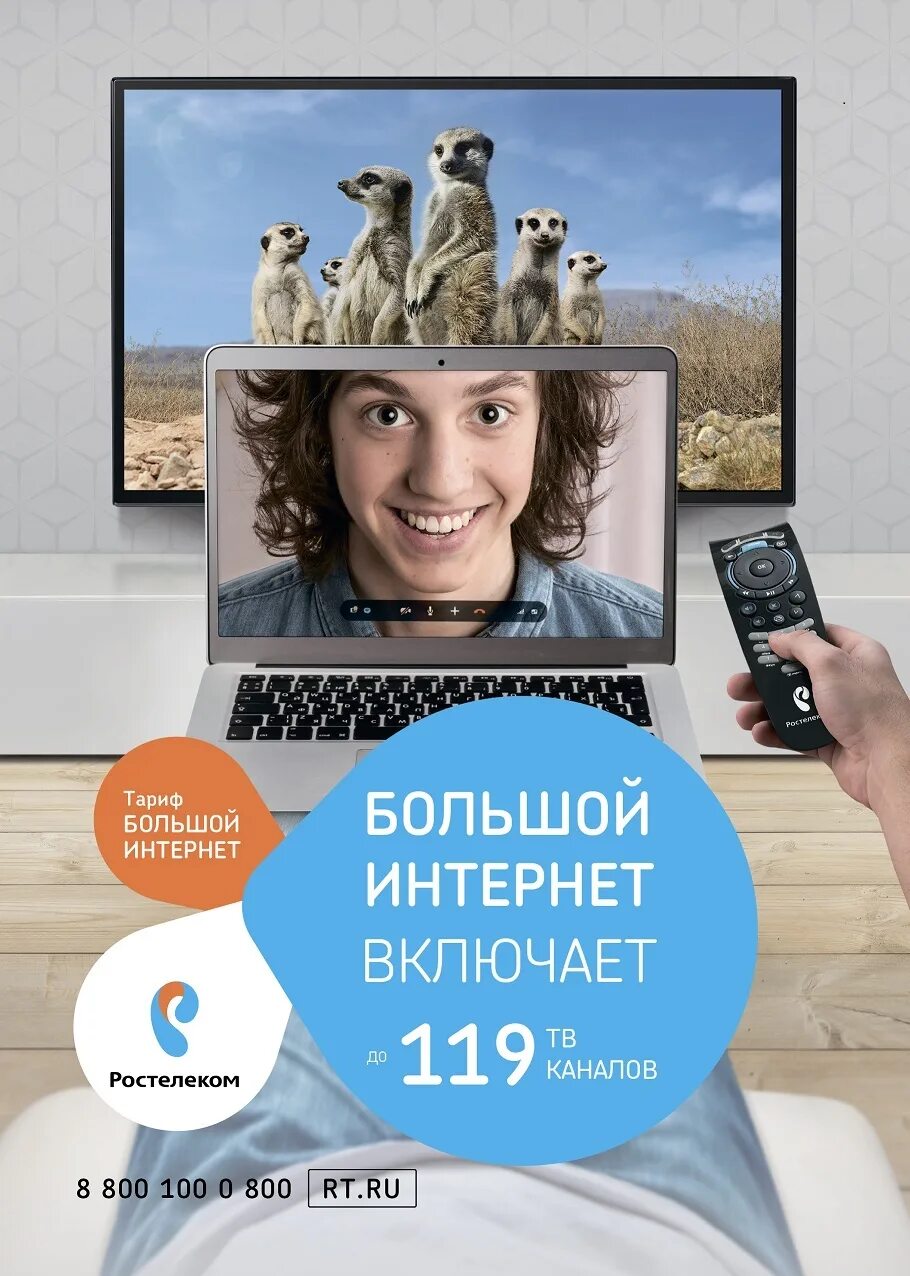 Телеканал стрим. Компания канал отзывы. Санкт-петербургская школа телевидения волгоград. Компания канал отзывы. Телевиденье гтрк.