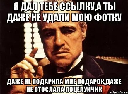 Удалите пожалуйста