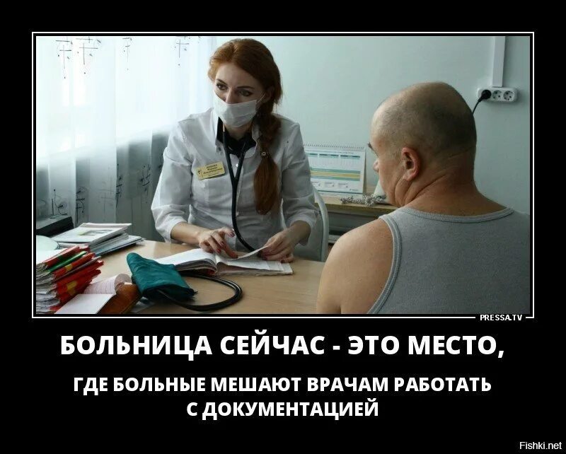 Выражение о работе врача. Беседа медсестры с пациентом. Как общаться с пациентом. Шутки про анализы. Тебе болеть нельзя.