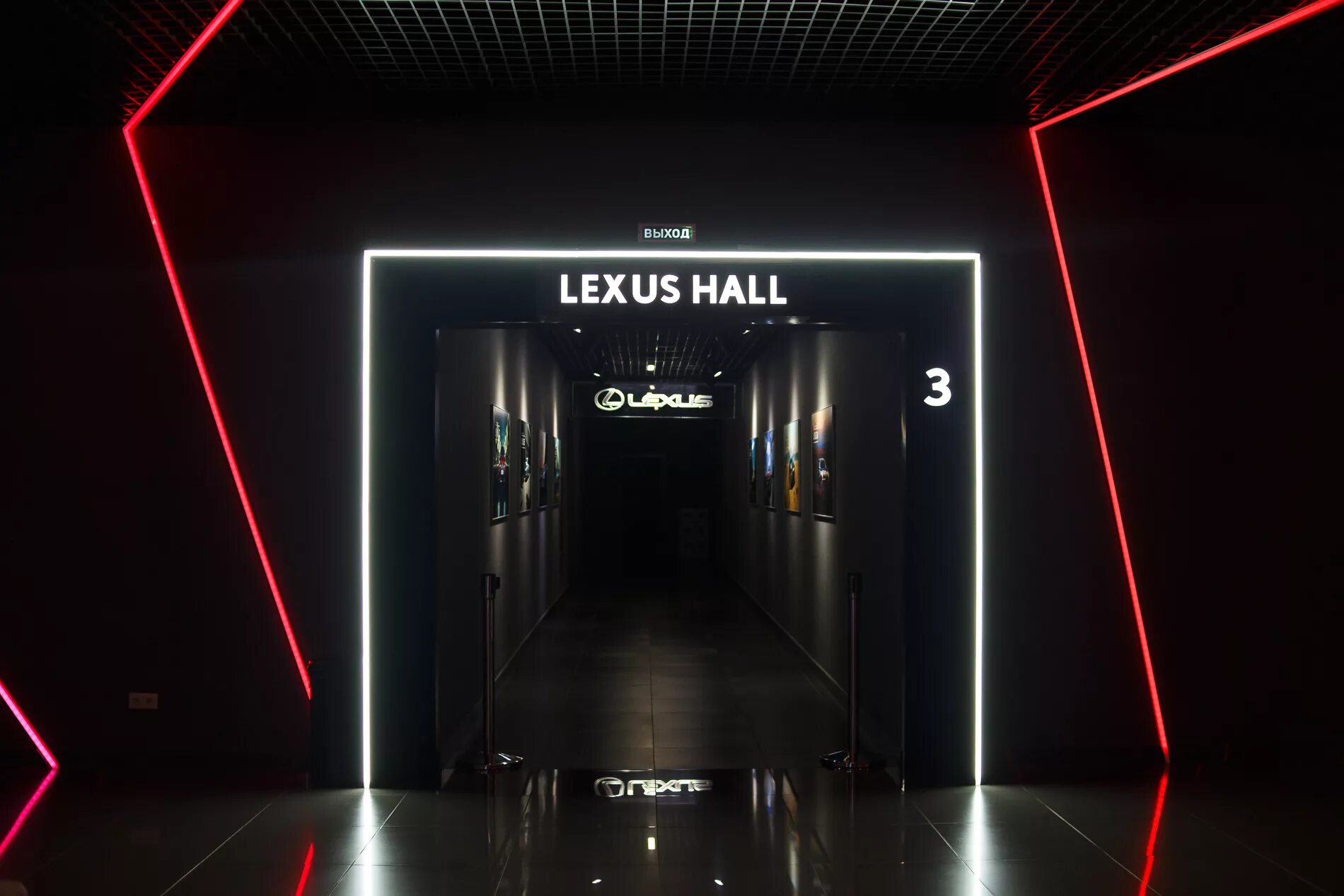 Сеанс арена барнаул. Арена киномир барнаул. киномир арена вип зал. lexus hall арена барнаул. вип зал арена барнаул.