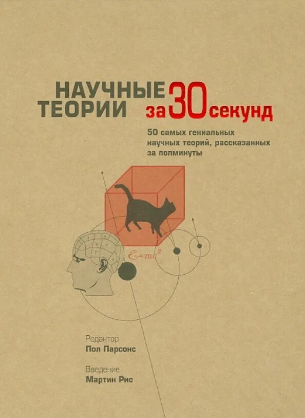 Сага о форкосиганах лоис макмастер буджолд книга. Книги о гениальности. Литература про лидерства. 100 книг которые должен прочитать каждый. Литература которую должен прочитать каждый.