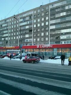 Магазин кольский