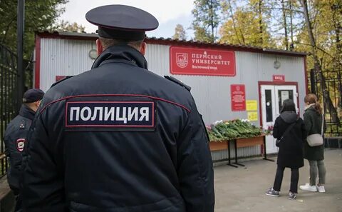 Пермь проверяющий