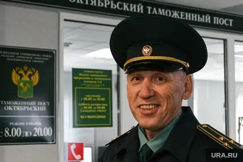 Таможенник екатеринбург