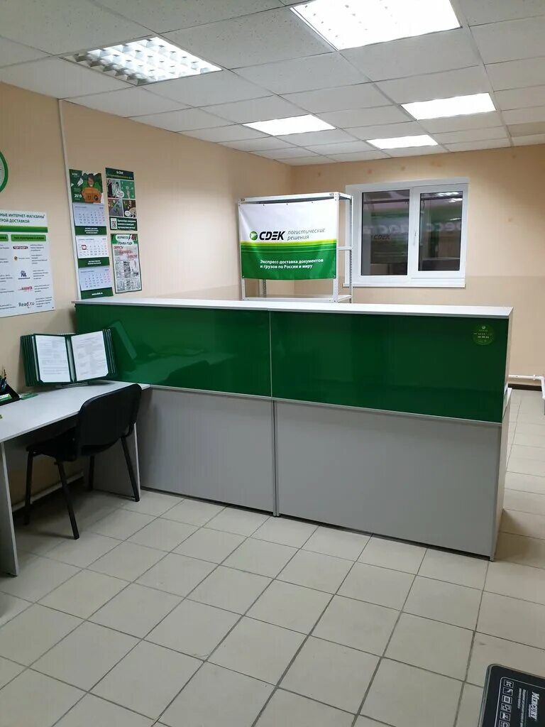 Чебоксары, ул. Сдэк гузовского 16 чебоксары. Первомайская 161/1 новокубанск. Сдэк чебоксары богдана хмельницкого 111. Сдэк чебоксары.