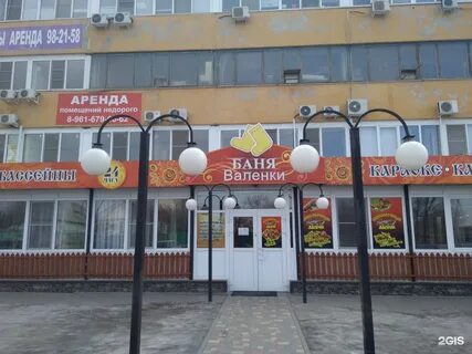Аренда волгоград красноармейский