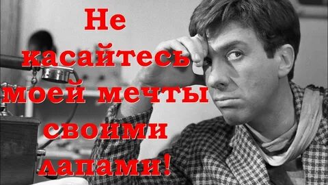 Мечта бендера