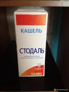 От кашля беременным 1 триместр