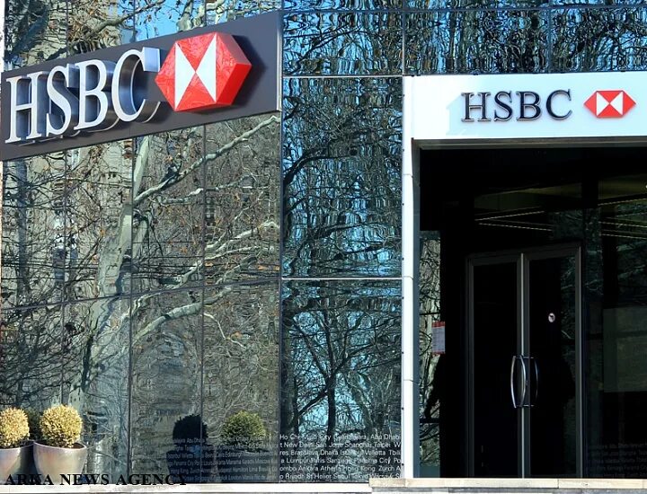 HSBC банк. Банки Армении. HSBC Bank Armenia. Банки в Ереване. Армянский банк армения