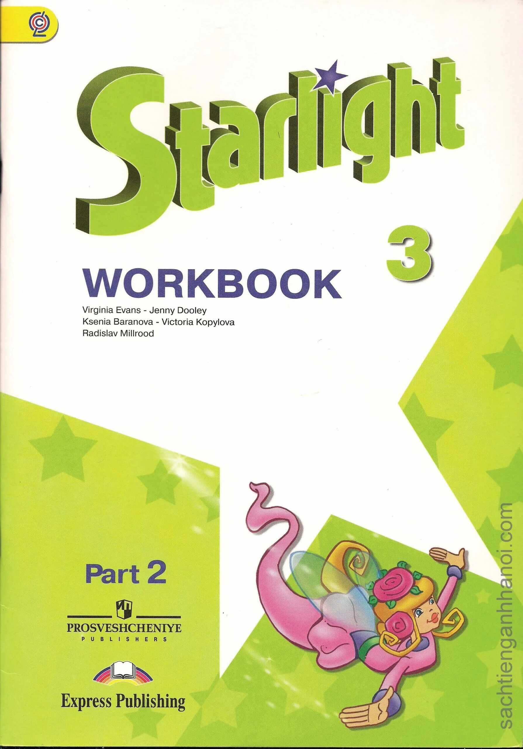 Starlight book. Звездный английский Workbook рабочая тетрадь Баранова. Английский язык Звездный английский Starlight. 2 Класс рабочая тетрадь. Тетрадь по английскому языку Starlight 3 часть 1 Starlight. Starlight 3 часть Workbook Part one 1 часть.