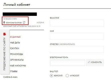 Бонусы санлайт сколько