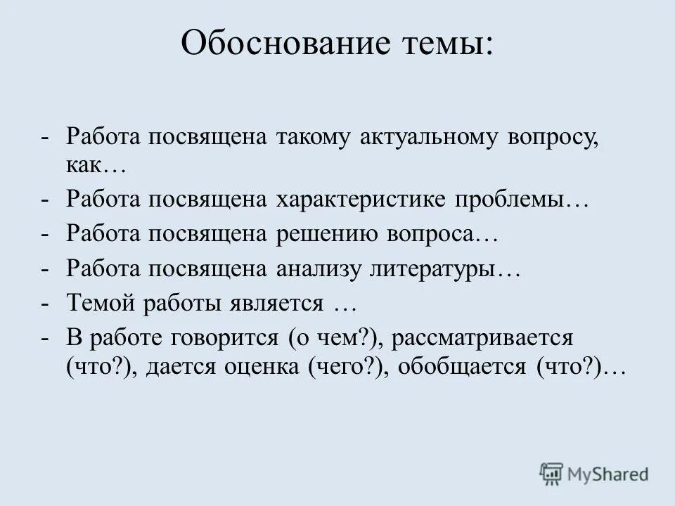 Теория вероятности в азартных играх. Заключение проект 10 класс. Данная работа посвящена. Проект колледж. Данная работа посвящена.