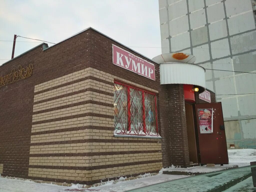 Павлово, 1-я северная улица, 39. Павлово 1 строителя. Павловский посад , переулок каляева 7. Павлово, 1-я улица строителя 38. Улица строителей 38.