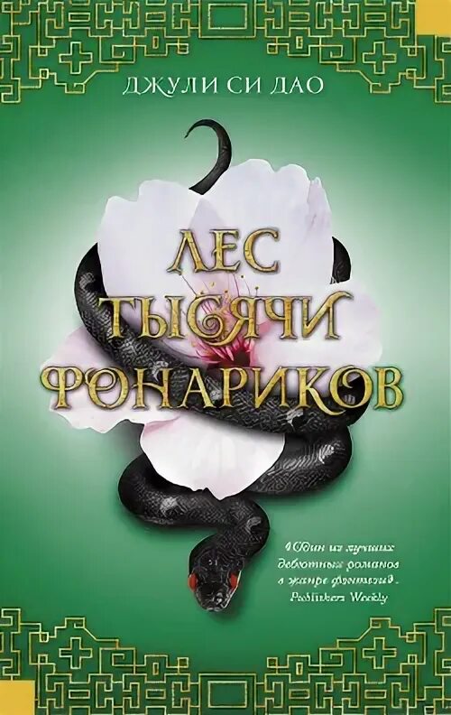 Книга книга асты читать полностью. Книга книга асты читать полностью