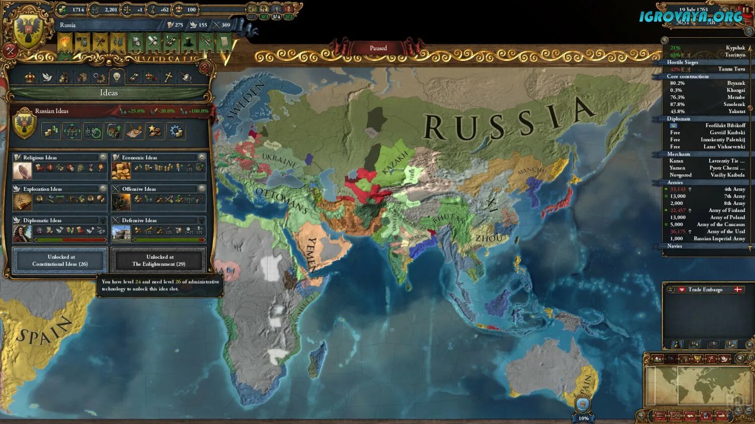 Europa universalis 4 horsemen of crescent unit pack. Europa universalis iv игра. европа 4 последняя версия на русском. три горы eu4. европа 4 последняя версия на русском.