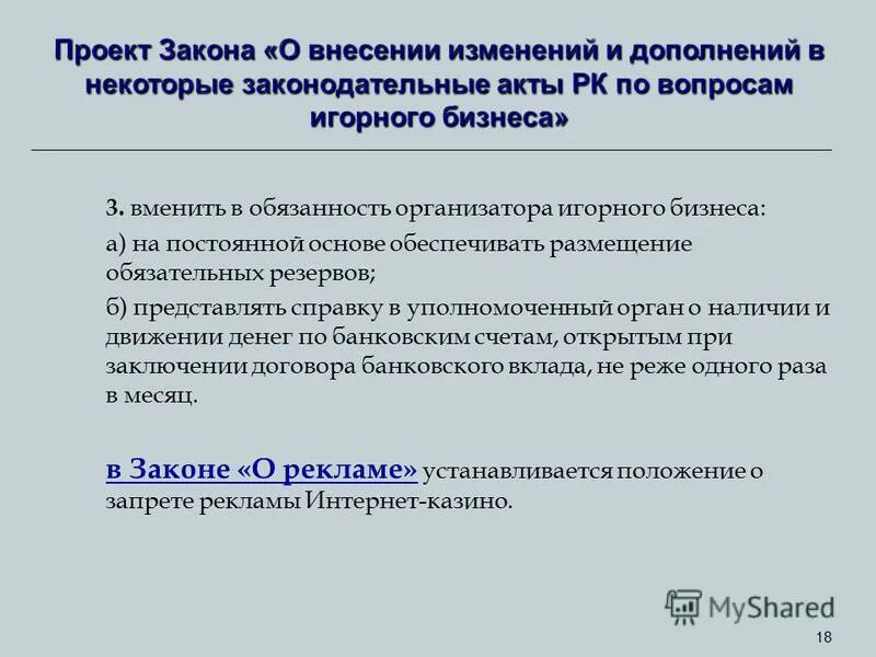 Программа государственные нужды. Обеспечено размещение. Информационно-методическое обеспечение мероприятий. Обеспечено размещение. Обеспечено размещение.