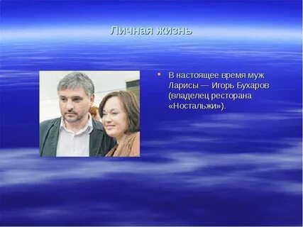 Супруг время
