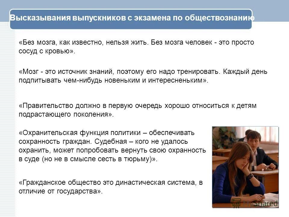 стало плохо на егэ. история или профиль математика. гостиничное дело профессия. куда можно поступить сдавая базовую математику. вступительный экзамен в техникум.