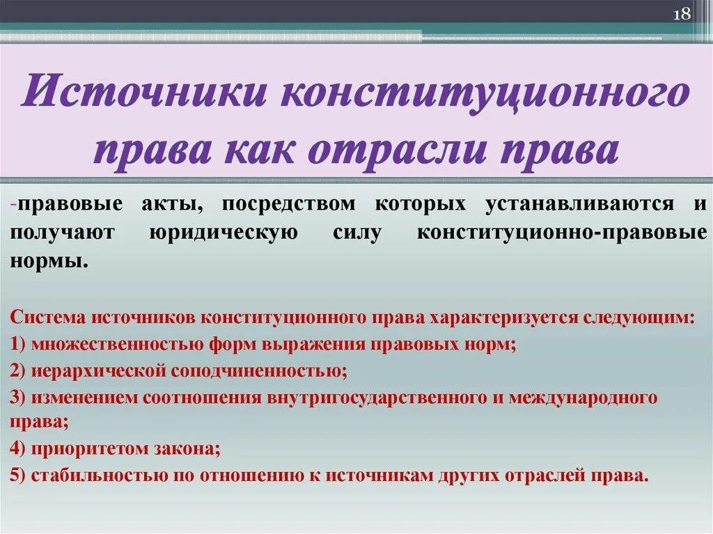 Система кп. Система кп