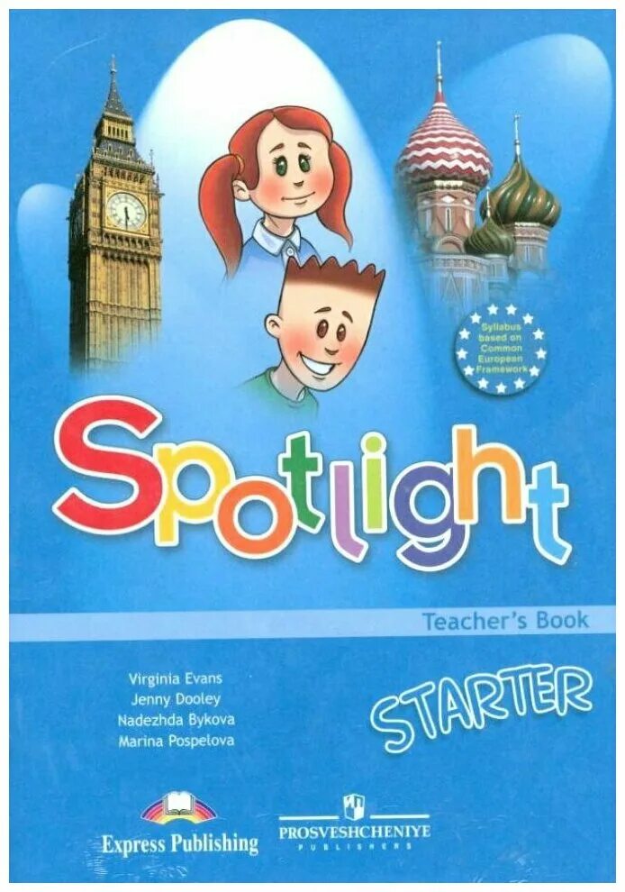 Spotlight 5 teachers