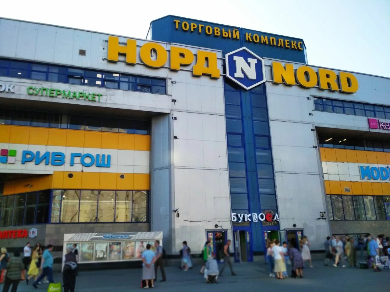 норд проспект просвещения кинотеатр. норд торговый центр санкт-петербург. тц норд проспект просвещения. проспект просвещения 19 норд. просвещение тц норд.