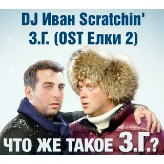 В твоих глазах ivan scratchin