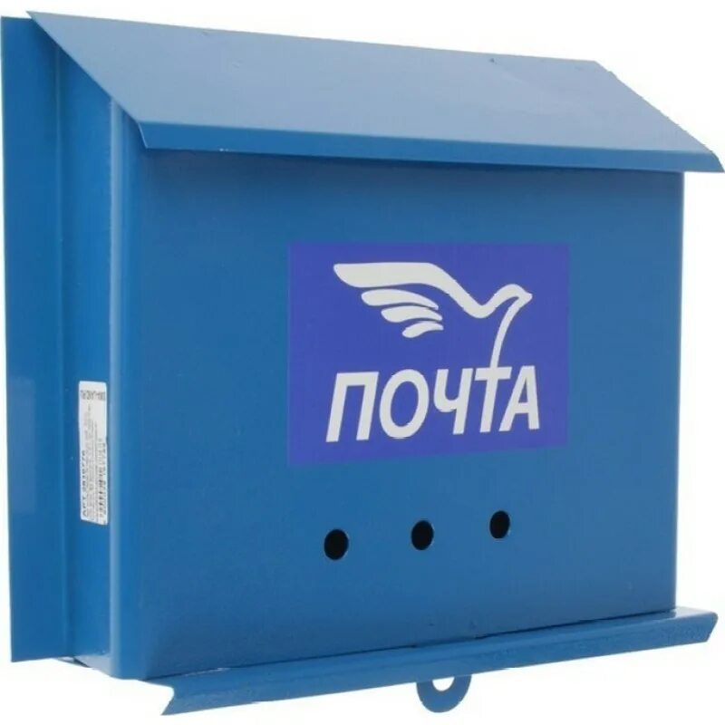 Макет почтового ящика