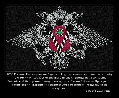 Визовый режим со средней азией