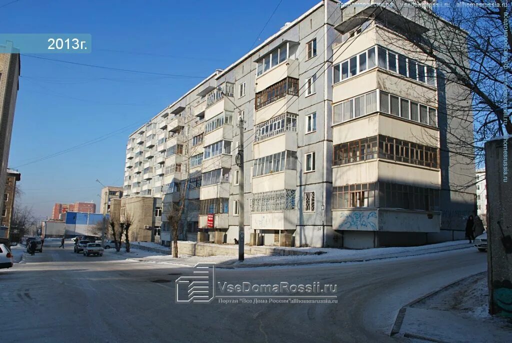 Улица забайкальского рабочего 71 чита. Улица забайкальского рабочего. Улица забайкальского рабочего 71 чита. Чита ул забайкальского рабочего 34 чита. Чита ул забайкальского рабочего 34 чита.