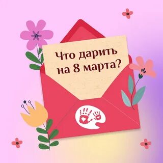 Post #1520 - Леонардо товары для творчества (@leonardohobby_official)