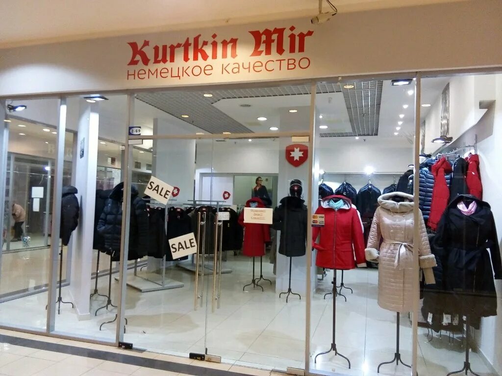 куртка мужская зимняя auto jack climate control. куртка женская icepeak egypt. финфлейр куртка женская а18-32022. магазин милена в питере. Dissident 328 куртка мужская зимняя.