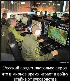 Проверка служебного компьютера