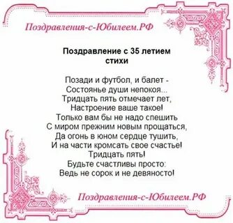 Стихи с днем рождения сыну 35