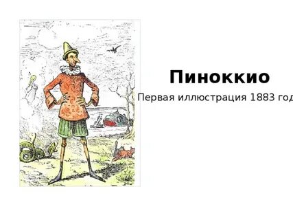 Иллюстрация характеристика