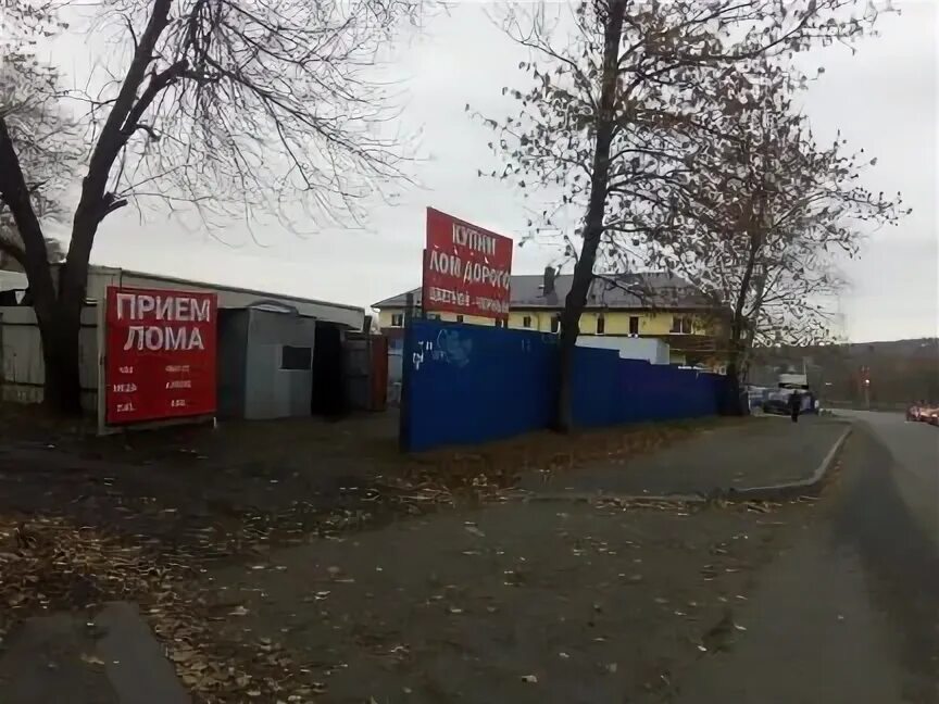 Чермет пенза. Металлолом пенза. Металлолом пенза. Приемщик металлолома. Лом металла.