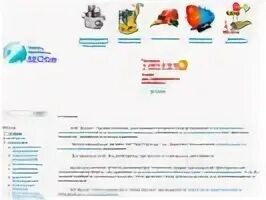 Каталог сайтов смоленск