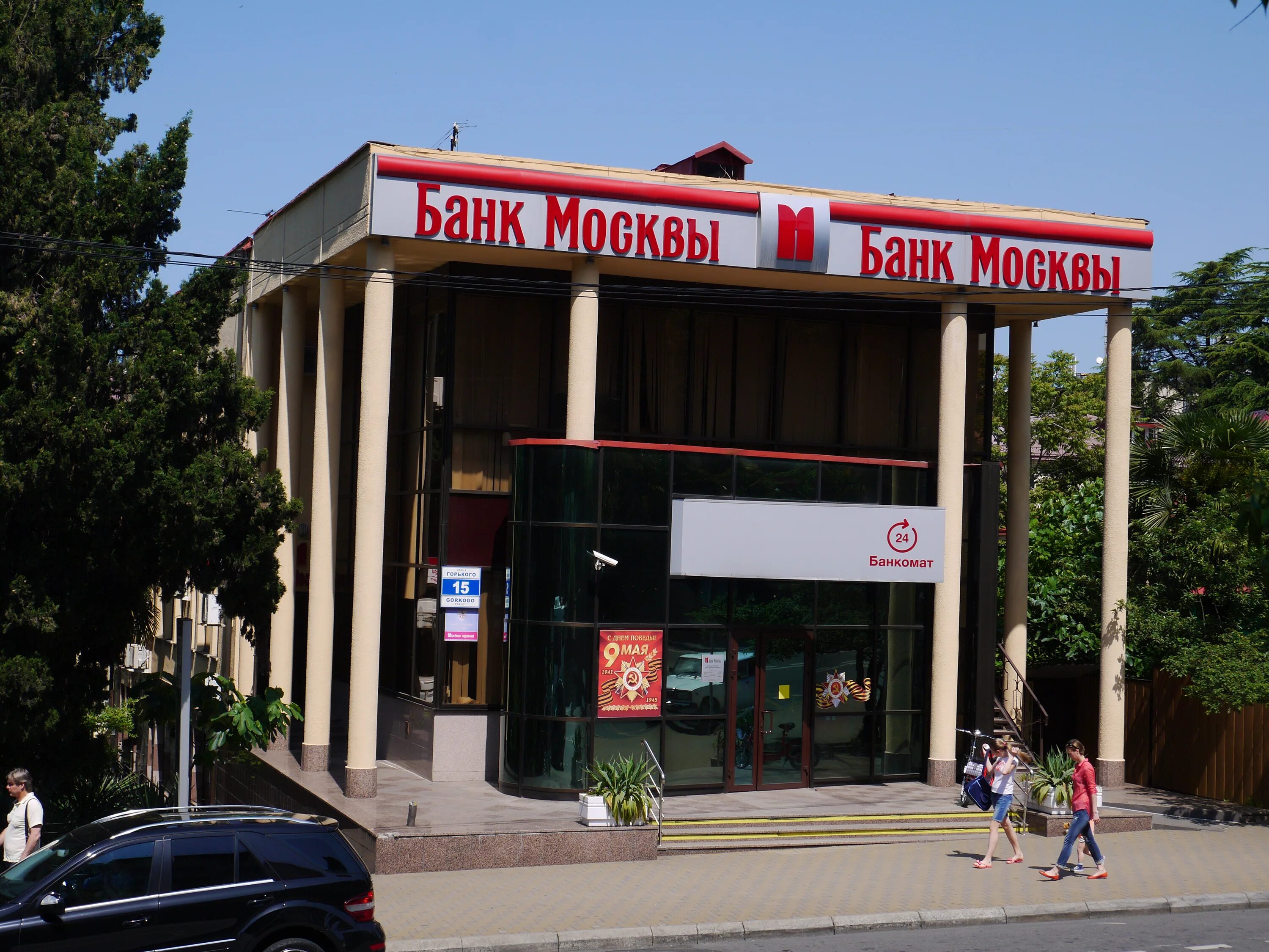 ул парк горького 87. жк парк горького сочи. сочи ул максима горького. сочи горького снять. улица горького 87/1 сочи.