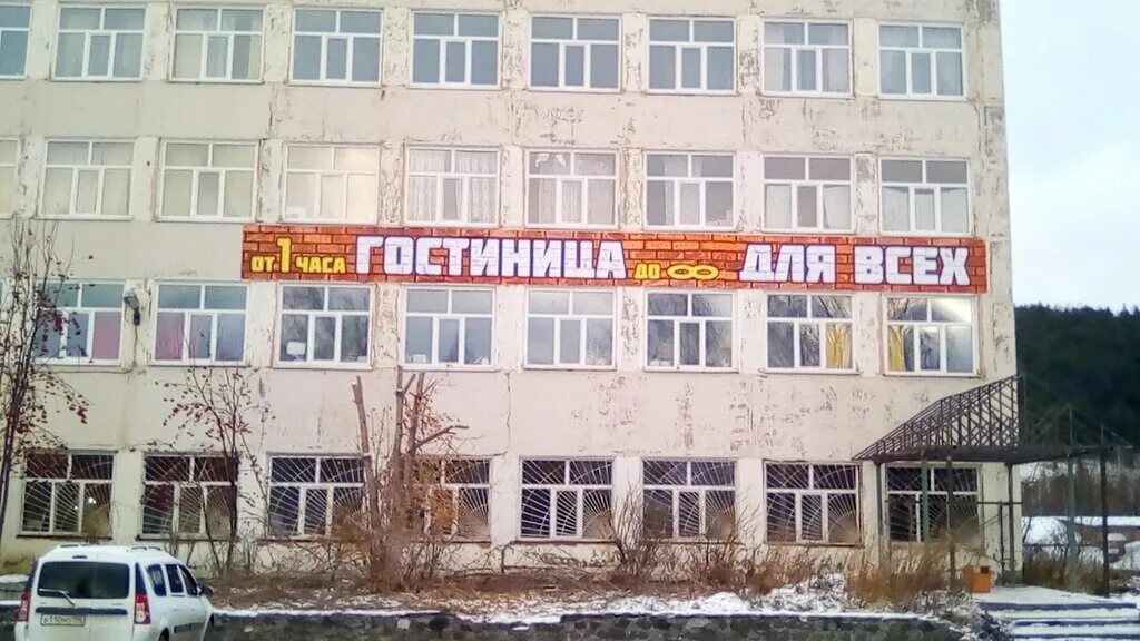 гостиница центральная нижняя тура. гостиницы нижняя тура свердловской. гостиницы нижняя тура свердловской области. гостиница в нижних сергах свободы 4. гостиницы нижняя тура свердловской.