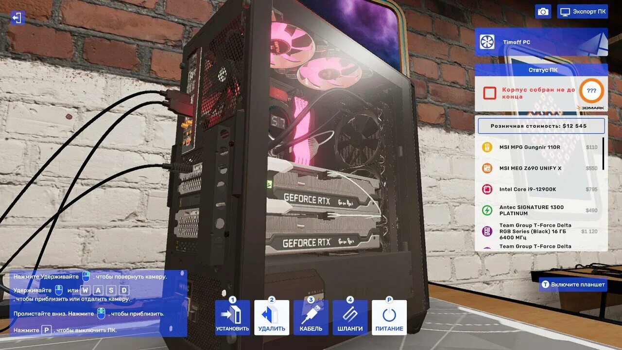 Pc building simulator моды деньги. Pc building simulator 2. оценка у pc building simulator 1. pc building simulator 2 на телефон операционная система. наклейки в pc building simulator 2.
