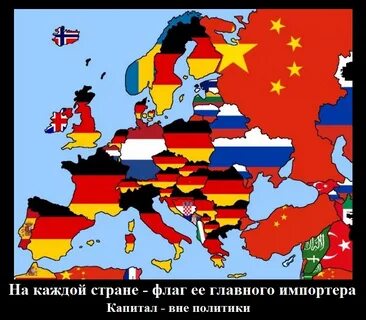 Европа под
