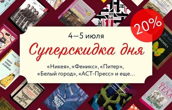 Реклама издательства 7 дней. Книжный магазин май книги шоп интернет. Книжный магазин май книги шоп интернет. Интернет магазин гардон шопп литература подушка итд. Учебники шоп.