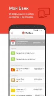Каспий скрин
