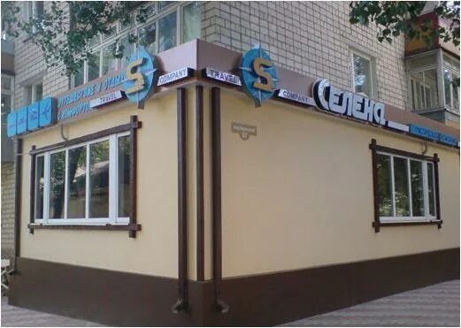 Просп. Магазин нимфа каменск-уральский. Ozon, каменск-уральский, проспект победы, 51. Крупская 57 каменск шахтинский. Турагентства малыш и карлсон.