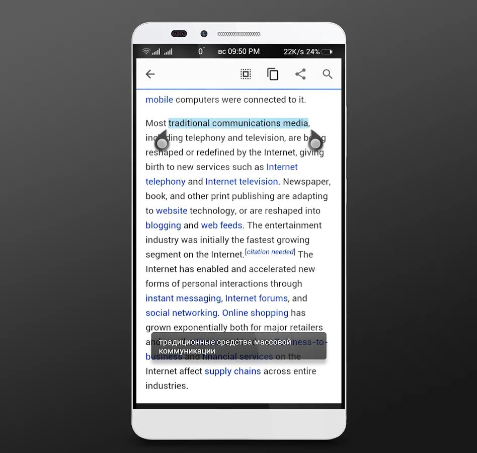 Screen translate mod. Screen translator. скрин переводчик. переводчик экрана. экранный переводчик для игр.