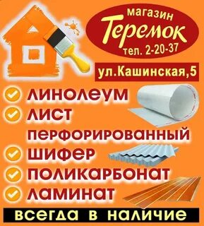 Продай бежецк