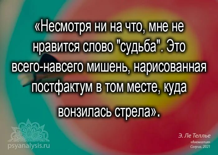 Вдохновляющие цитаты. Цитата несмотря ни на что. Не смотря ни на что цитаты. Что больше всего ценишь в людях. Тяжёлые времена пройдут и все будет хорошо.