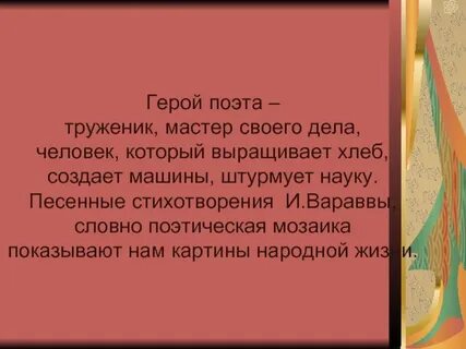 Проект подушки по технологии 8 класс