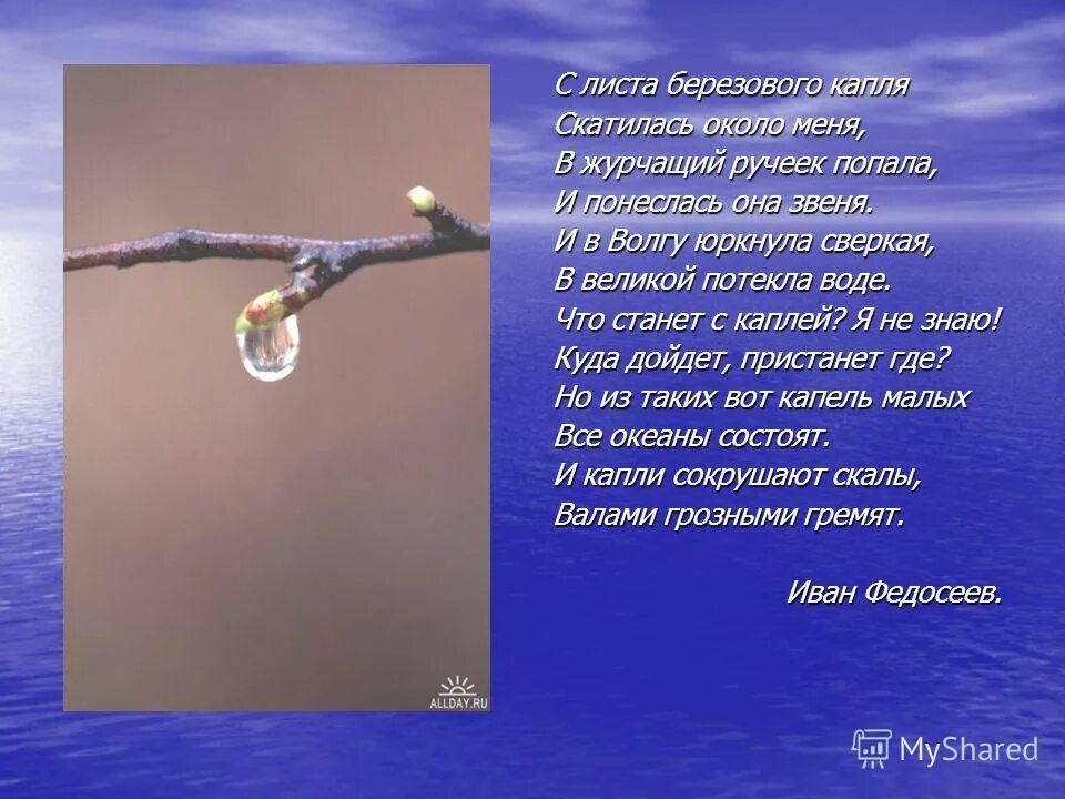 Физические свойства металлов. Физические свойства ме. Но у колокольчиков чашечка схема предложения. Текст подчеркнуть грамматическую основу. Слайды ожидания.