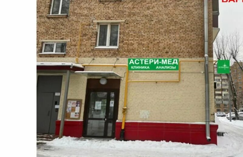 Ситилаб высокая гора