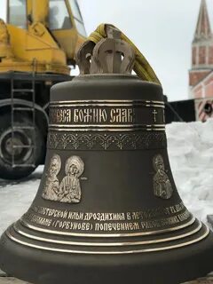 Мастерская колокол